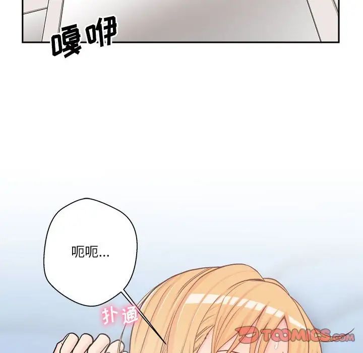 越界的20岁第13话