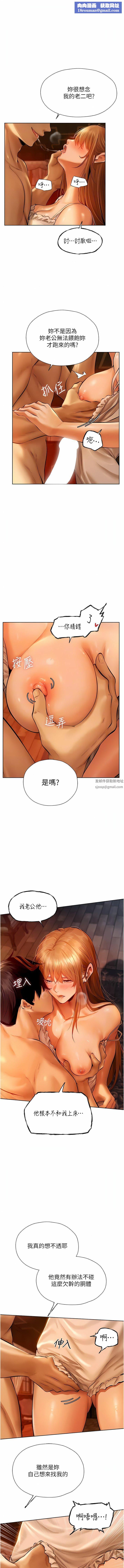 人妻猎人第9话-自动送上门的火辣人妻