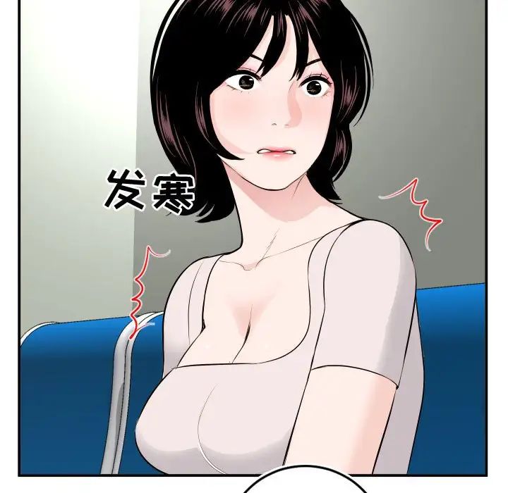 與學姐的那些事第69話-最終話（完结）