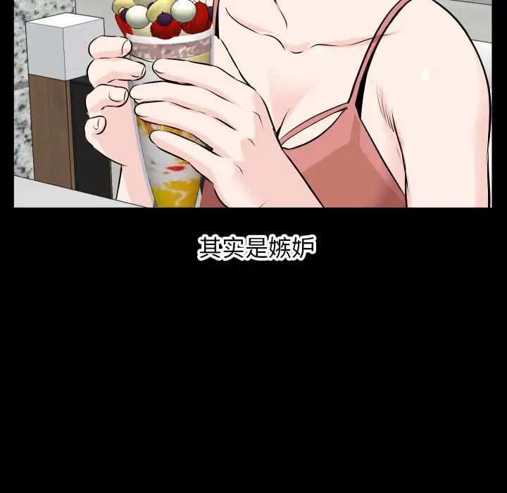 與學姐的那些事第69話-最終話（完结）