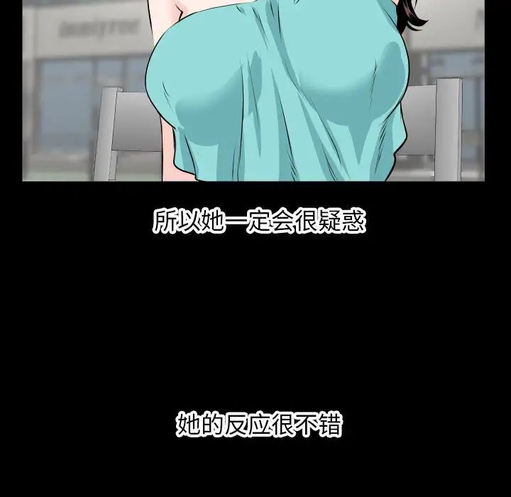 與學姐的那些事第69話-最終話（完结）