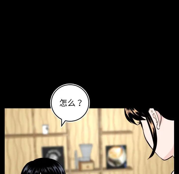 與學姐的那些事第69話-最終話（完结）