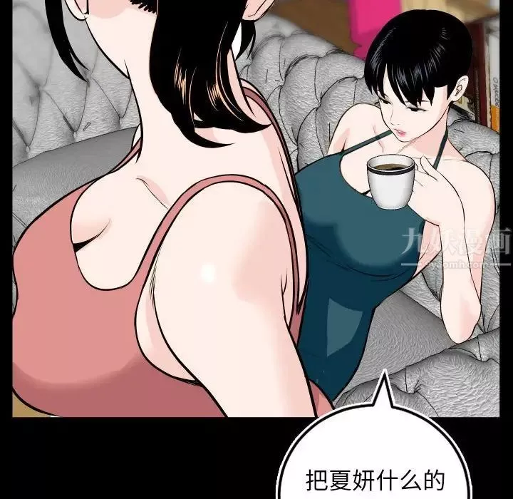 與學姐的那些事第69話-最終話（完结）