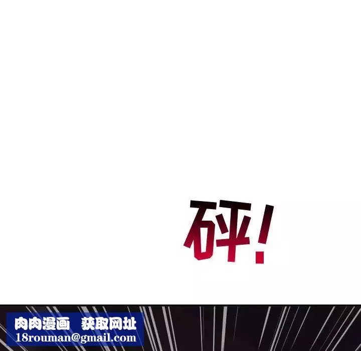 與學姐的那些事第69話-最終話（完结）