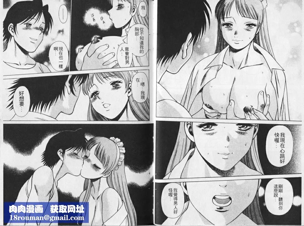 [環望]メイドでいきまっしょい[風騷俏女傭][環望]メイドでいきまっしょい[風騷俏女傭]