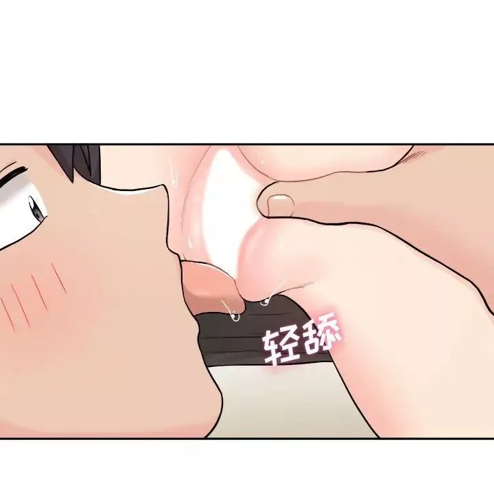 越界的20歲第14話