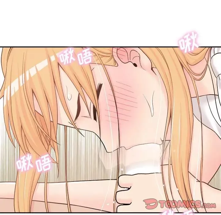 越界的20歲第14話