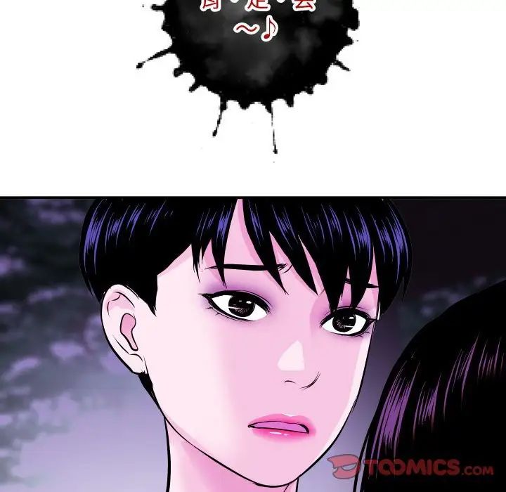 與學姐的那些事第69話-最終話（完结）
