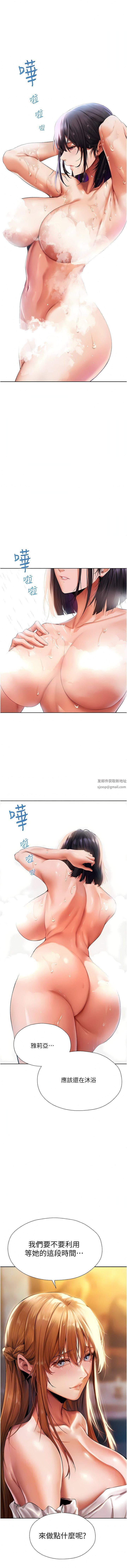 人妻猎人第13话-淫水喷发的贝尔迪亚