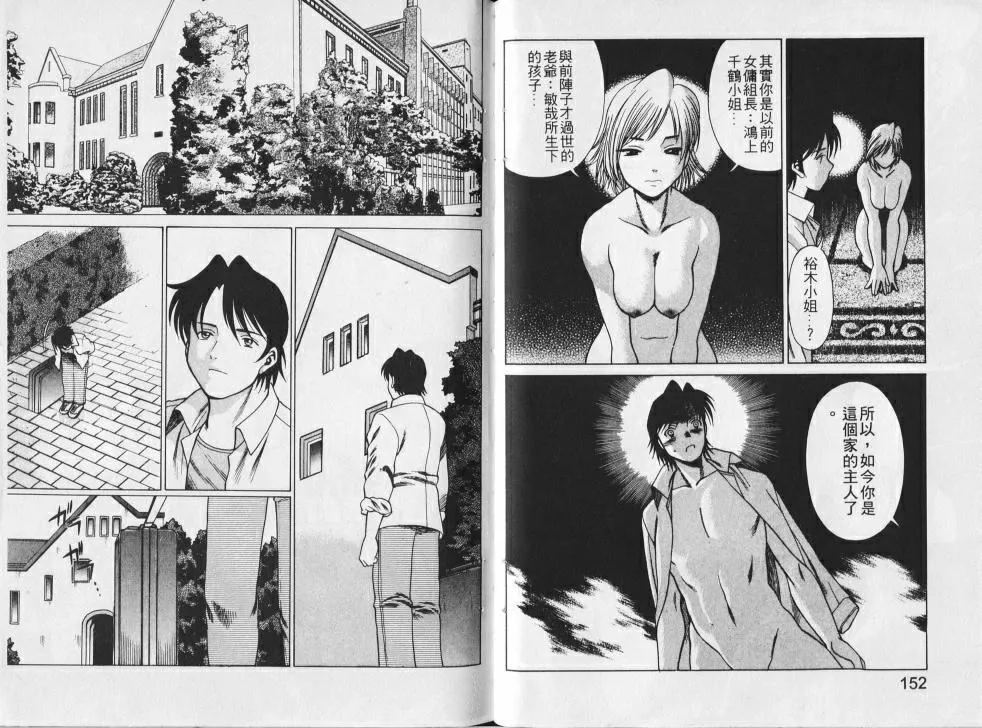 [環望]メイドでいきまっしょい[風騷俏女傭][環望]メイドでいきまっしょい[風騷俏女傭]