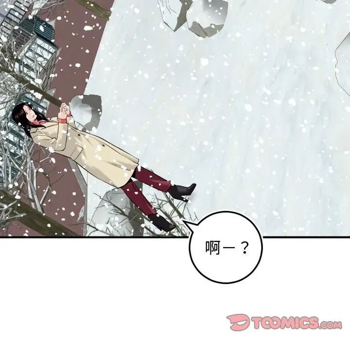 與學姐的那些事第69話-最終話（完结）