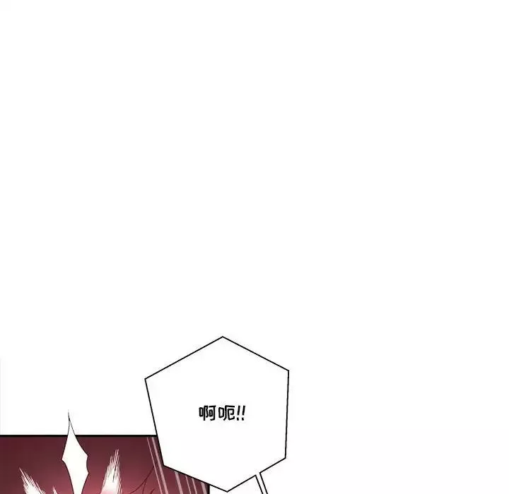 越界的20歲第15話