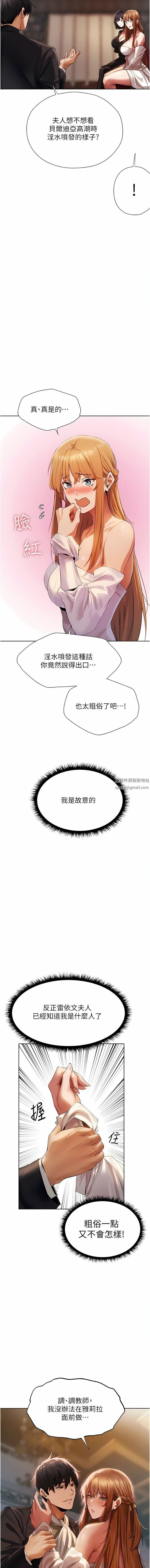 人妻猎人第13话-淫水喷发的贝尔迪亚