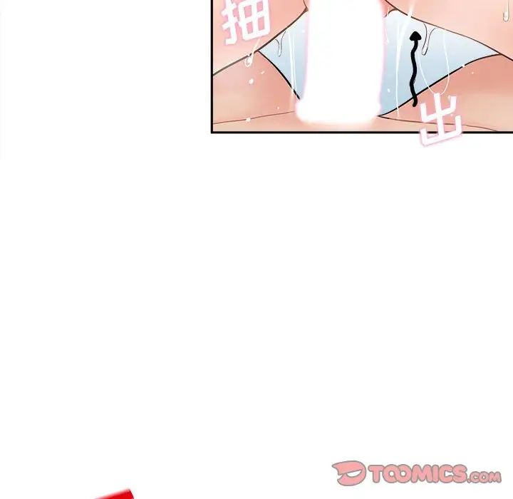 越界的20岁第15话