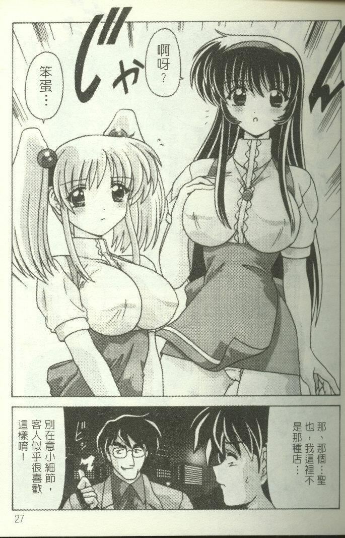 [わたなべよしまさ]招牌女郎[机动戦舰ナデシコ][わたなべよしまさ]招牌女郎[机动戦舰ナデシコ]