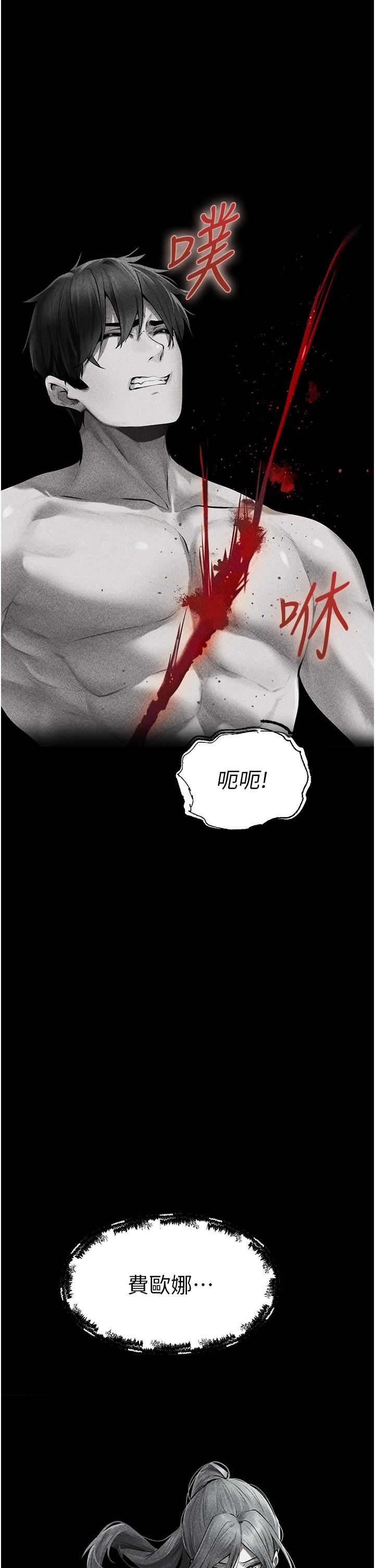 人妻猎人第15话-身材火辣的女师父