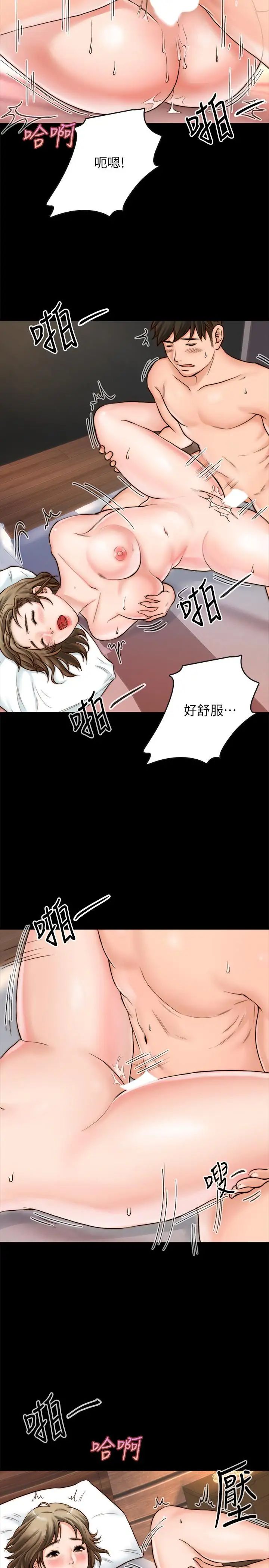同居密友第1话-你跟她真的只是朋友吗