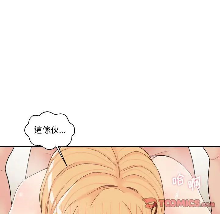 越界的20歲第15話