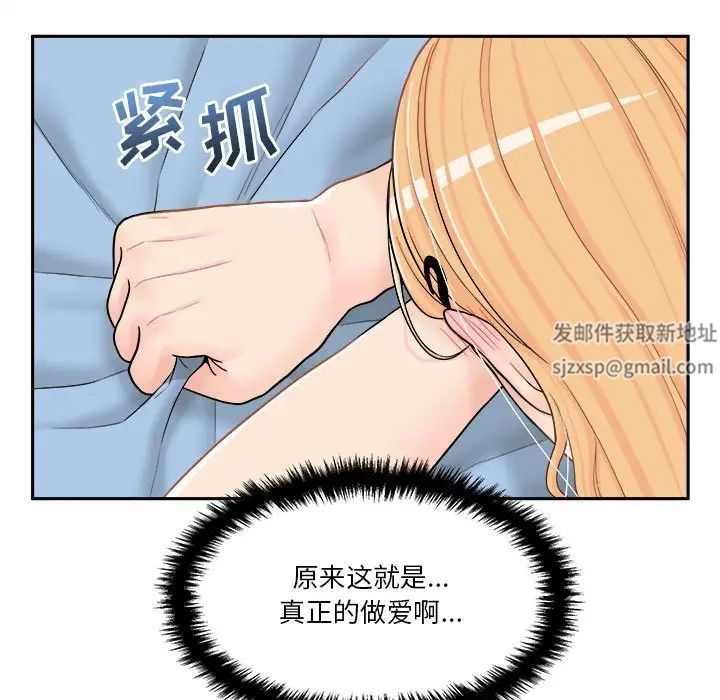 越界的20岁第15话