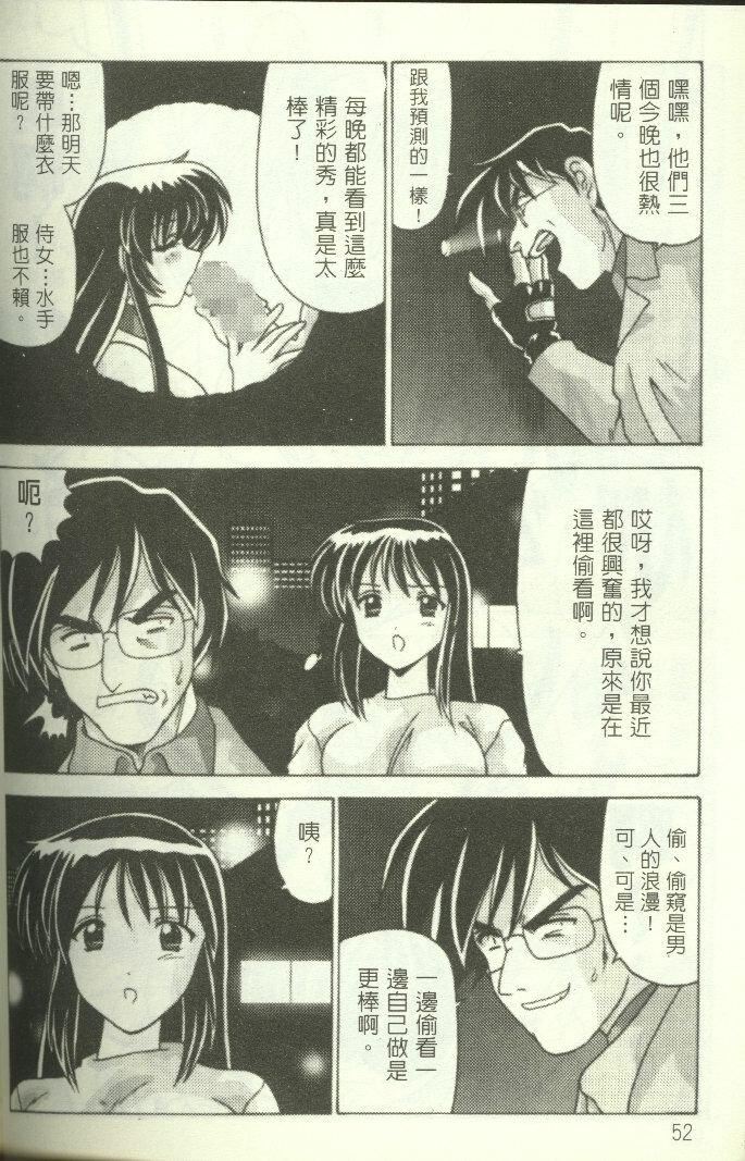 [わたなべよしまさ]招牌女郎[機動戦艦ナデシコ][わたなべよしまさ]招牌女郎[機動戦艦ナデシコ]