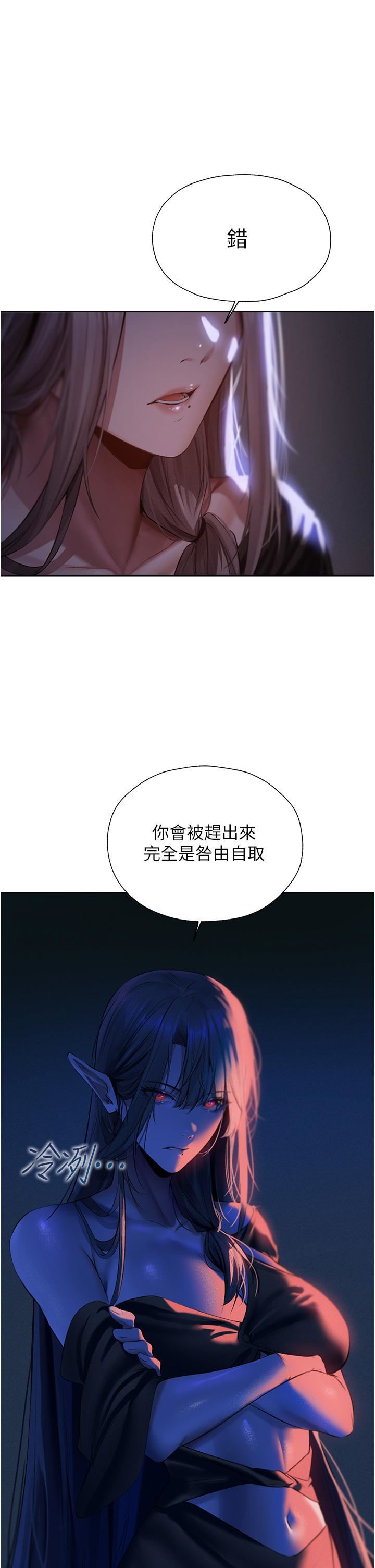 人妻猎人第15话-身材火辣的女师父