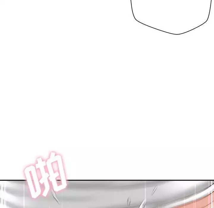 越界的20歲第15話