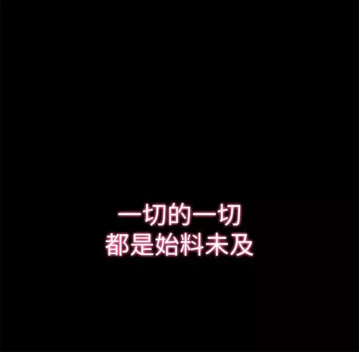 同居密友第1話-你跟她真的只是朋友嗎