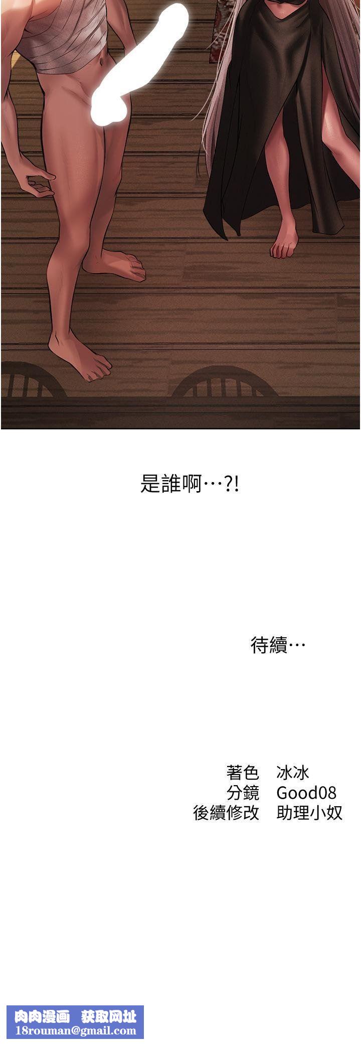 人妻猎人第15话-身材火辣的女师父