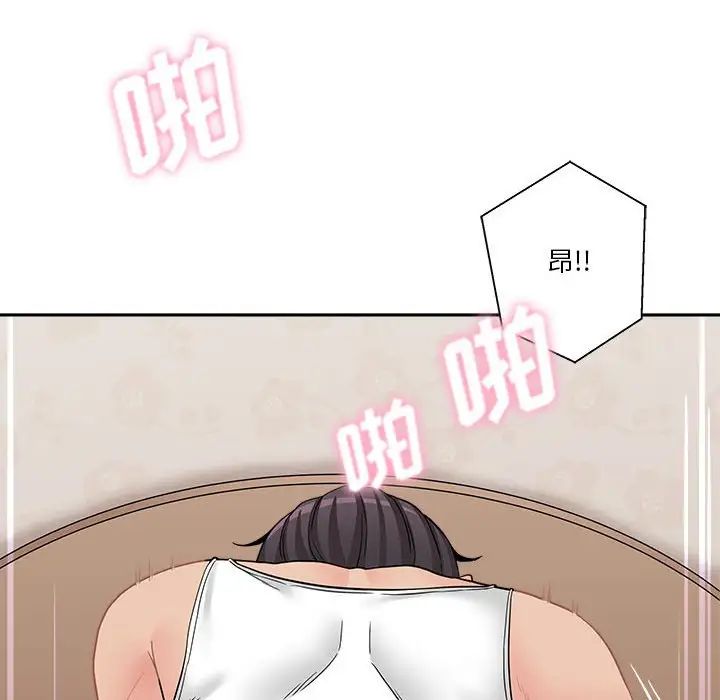 越界的20歲第15話