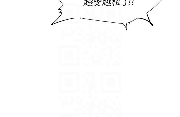 人妻猎人第17话-妳插我刀子,我捅妳棒子!
