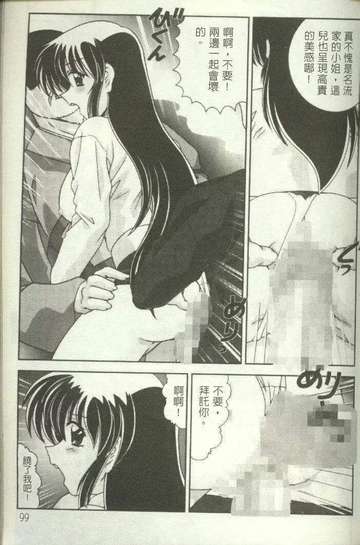 [わたなべよしまさ]招牌女郎[機動戦艦ナデシコ][わたなべよしまさ]招牌女郎[機動戦艦ナデシコ]