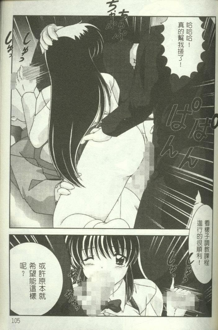 [わたなべよしまさ]招牌女郎[機動戦艦ナデシコ][わたなべよしまさ]招牌女郎[機動戦艦ナデシコ]