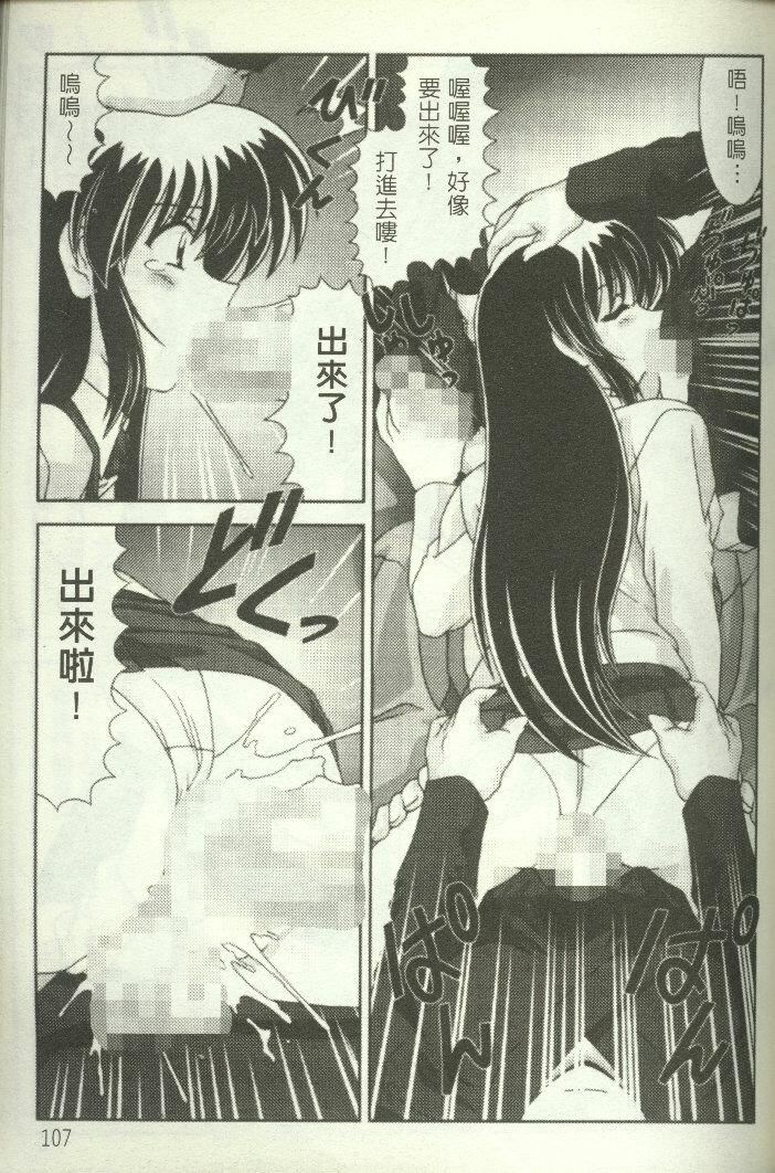 [わたなべよしまさ]招牌女郎[机动戦舰ナデシコ][わたなべよしまさ]招牌女郎[机动戦舰ナデシコ]