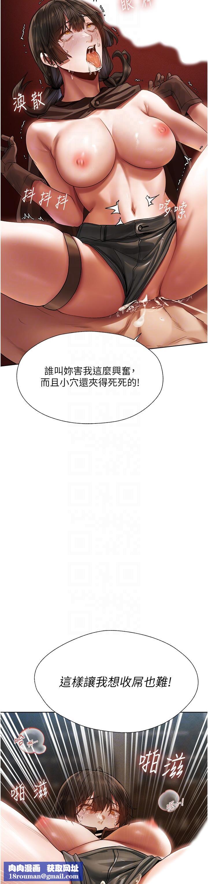 人妻猎人第17话-妳插我刀子,我捅妳棒子!