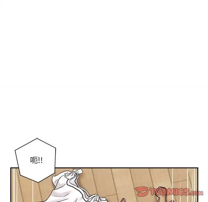 越界的20歲第16話