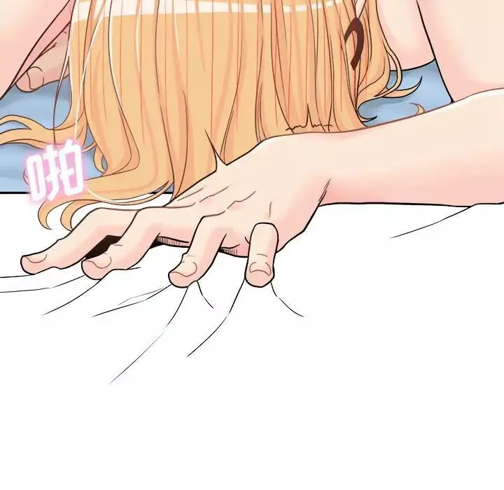越界的20歲第16話