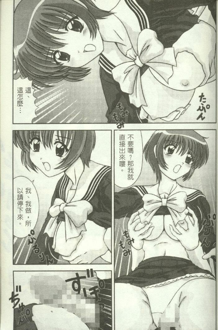 [わたなべよしまさ]招牌女郎[机动戦舰ナデシコ][わたなべよしまさ]招牌女郎[机动戦舰ナデシコ]
