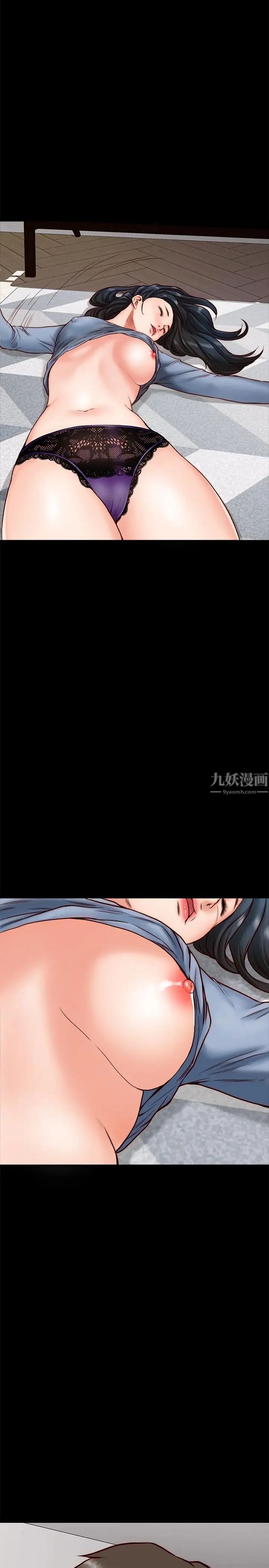同居密友第2话-暧昧的同居生活