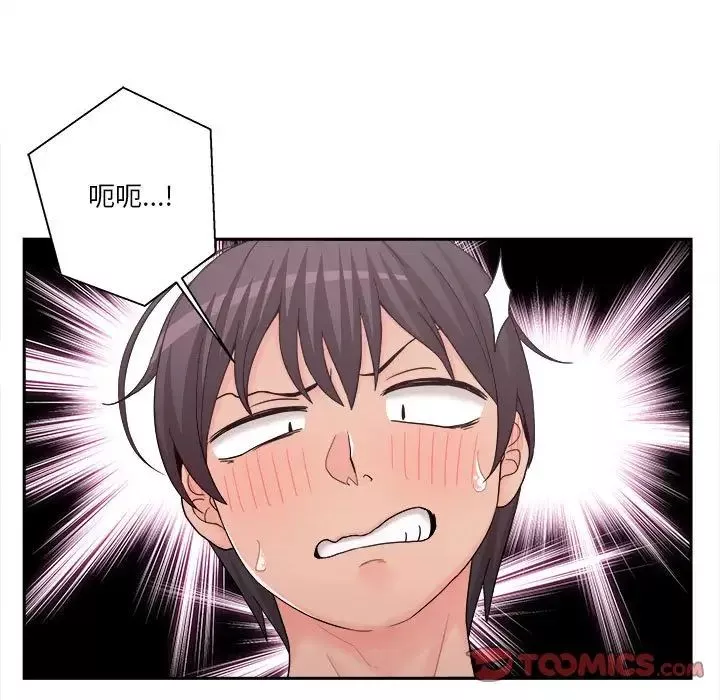 越界的20歲第16話