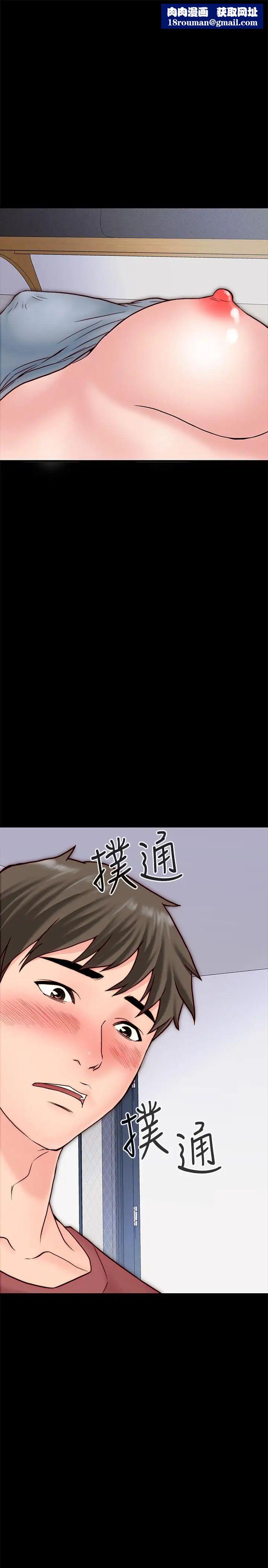 同居密友第3話-羽琳深藏不露的火辣身材