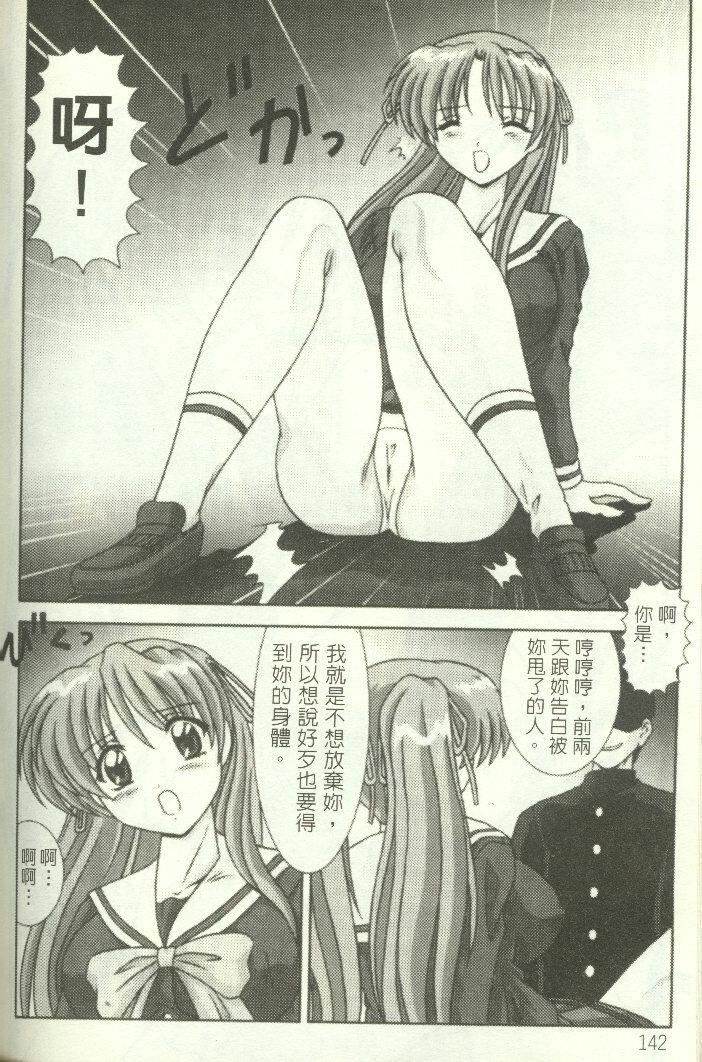 [わたなべよしまさ]招牌女郎[机动戦舰ナデシコ][わたなべよしまさ]招牌女郎[机动戦舰ナデシコ]