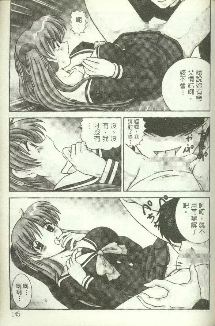 [わたなべよしまさ]招牌女郎[機動戦艦ナデシコ][わたなべよしまさ]招牌女郎[機動戦艦ナデシコ]
