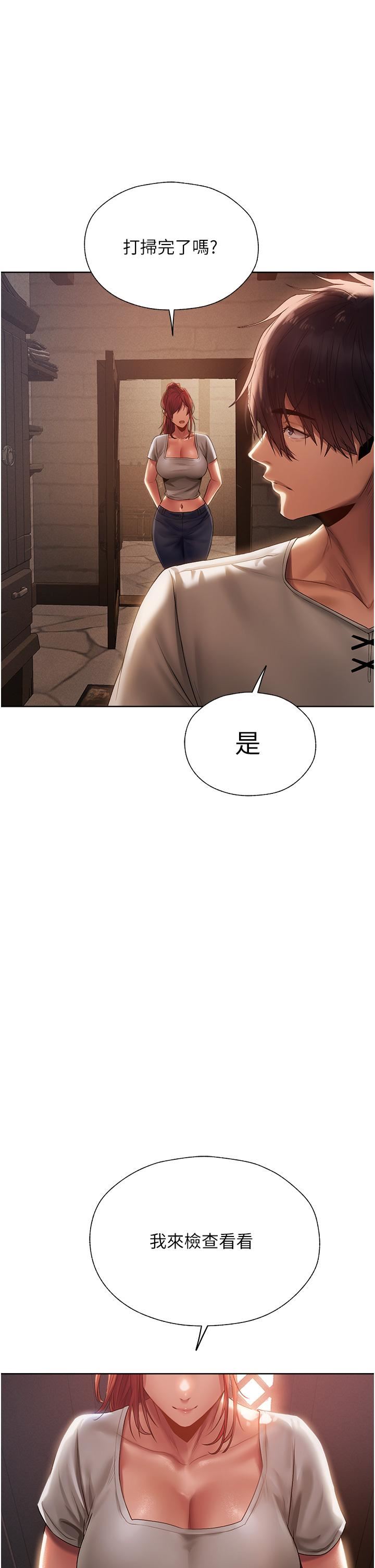 人妻猎人第19话-人妻收割计画趴兔!