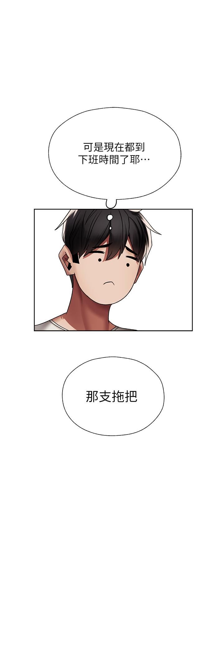 人妻猎人第19话-人妻收割计画趴兔!