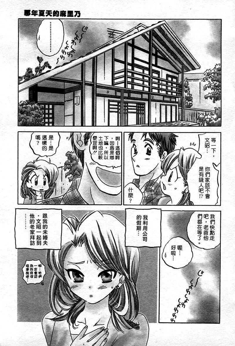 [中田ゆみ]むずむず[中田ゆみ]むずむず