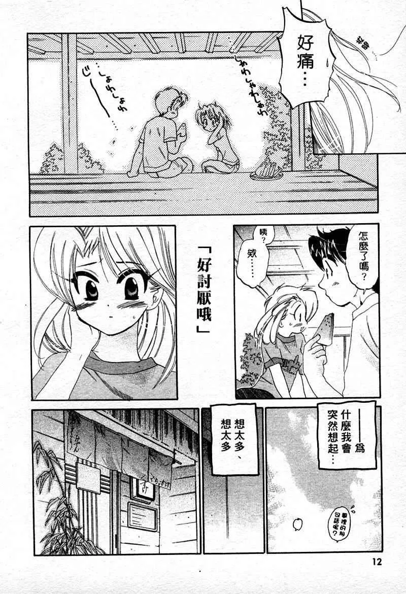 [中田ゆみ]むずむず[中田ゆみ]むずむず