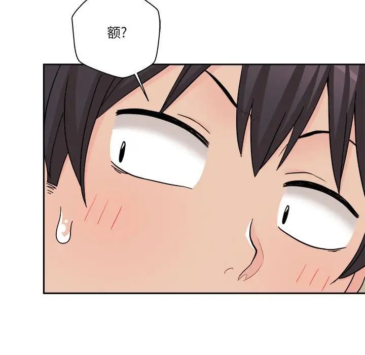 越界的20歲第16話