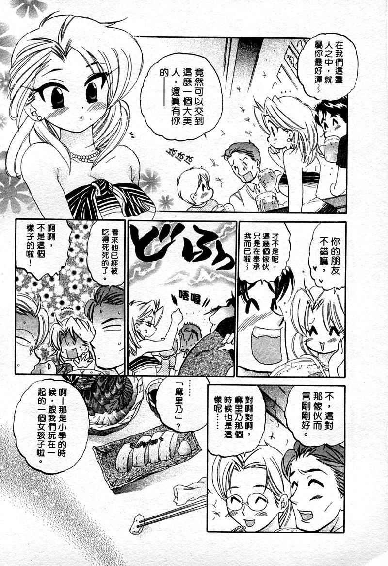 [中田ゆみ]むずむず[中田ゆみ]むずむず