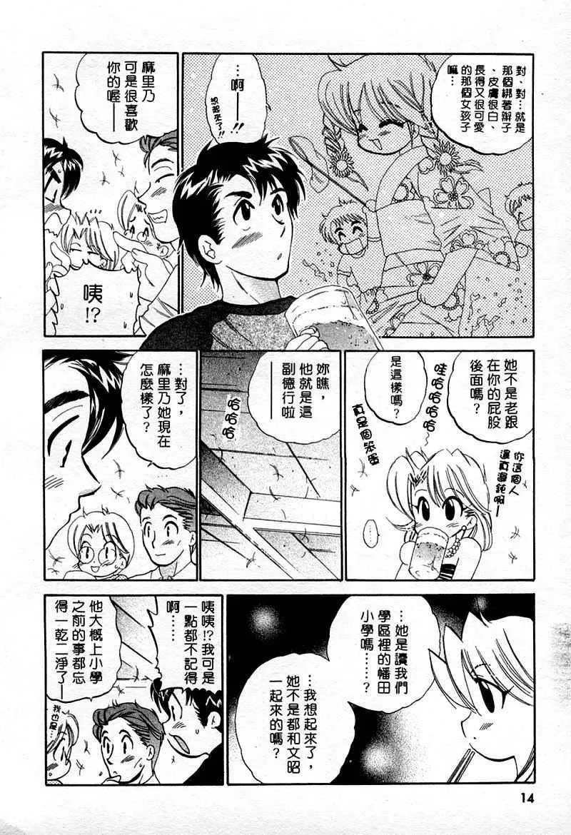 [中田ゆみ]むずむず[中田ゆみ]むずむず