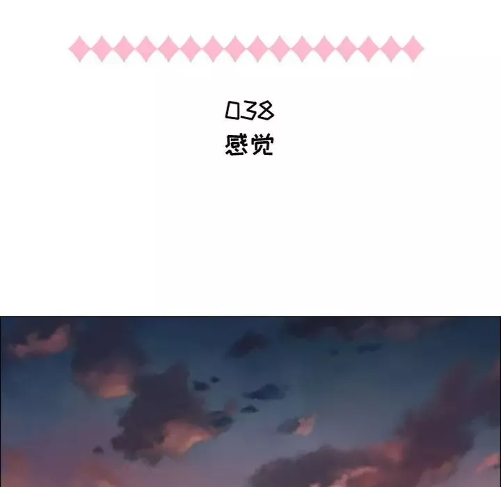 只为满足你第38章